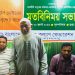 হোটেল শ্রমিকদের ন্যায্য মজুরি দিতে হবে : অধ্যাপক হারুনুর রশিদ খান