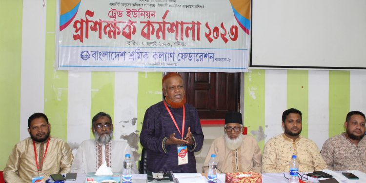 ট্রেড ইউনিয়নে গণমুখী ও শ্রমিকবান্ধব নেতৃত্ব প্রতিষ্ঠা করতে হবে : নূরুল ইসলাম বুলবুল