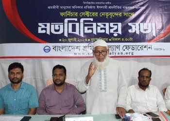 অপ্রাতিষ্ঠানিক খাতের শ্রমিকরা অরক্ষিত : অধ্যাপক হারুনুর রশিদ খান