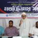 অপ্রাতিষ্ঠানিক খাতের শ্রমিকরা অরক্ষিত : অধ্যাপক হারুনুর রশিদ খান
