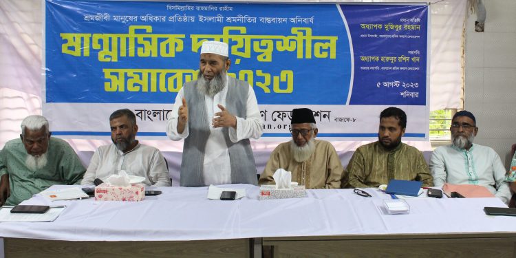 জনগণ আজ অধিকার বঞ্চিত : অধ্যাপক মুজিবুর রহমান