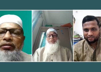 সম্মিলিত প্রচেষ্টার মাধ্যমে আদর্শকে বিজয়ী করতে হবে : এটিএম মা’ছুম