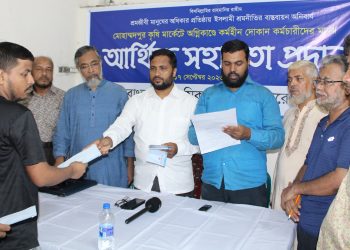 বিপদে-আপদে জনগণের পাশে দাঁড়ানো রাষ্ট্রের দায়িত্ব : এডভোকেট আতিকুর রহমান
