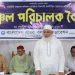 শ্রমজীবী মানুষরা জীবিকার জন্য কঠিন সংগ্রাম করছে : আ ন ম শামসুল ইসলাম