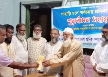 পার্বত্য অঞ্চলের বিপদগ্রস্ত মানুষের জীবন রক্ষার জন্য রাষ্ট্রকে এগিয়ে আসতে হবে : অধ্যাপক হারুনুর রশিদ খান