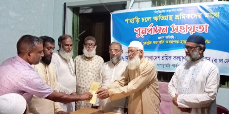 পার্বত্য অঞ্চলের বিপদগ্রস্ত মানুষের জীবন রক্ষার জন্য রাষ্ট্রকে এগিয়ে আসতে হবে : অধ্যাপক হারুনুর রশিদ খান