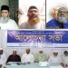 আল্লামা সাঈদী কোরআনের রাজ প্রতিষ্ঠায় পেরেশান ছিলেন : অধ্যাপক মুজিবুর রহমান