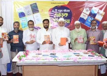শ্রমিক আন্দোলন গতিশীল করতে কল্যাণ প্রকাশনী ঐতিহাসিক ভূমিকা রাখবে : আ ন ম শামসুল ইসলাম
