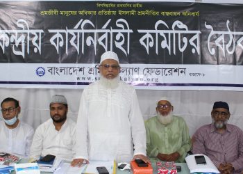গণতন্ত্র পুনরুদ্ধার করার জন্য শ্রমিকদের ঐক্যবদ্ধ হতে হবে : আ ন ম শামসুল ইসলাম