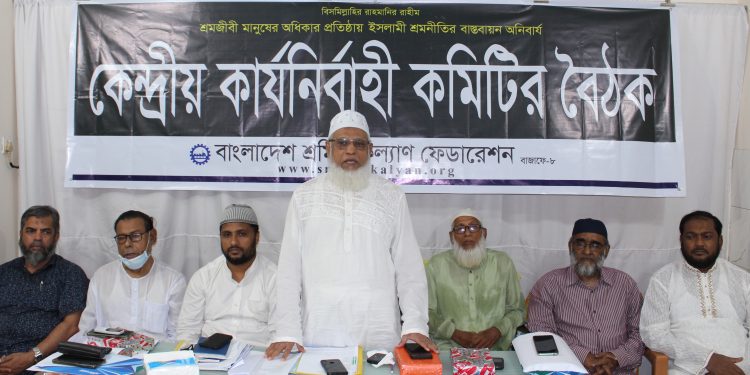 গণতন্ত্র পুনরুদ্ধার করার জন্য শ্রমিকদের ঐক্যবদ্ধ হতে হবে : আ ন ম শামসুল ইসলাম