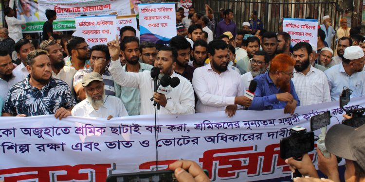 শ্রমজীবী মানুষের ভোটাধিকার কেড়ে নেওয়া হয়েছে : এডভোকেট আতিকুর রহমান