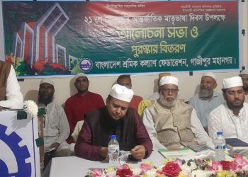 সর্বক্ষেত্রে বাংলা ভাষা ব্যবহার করতে হবে-আ.ন.ম শামসুল ইসলাম