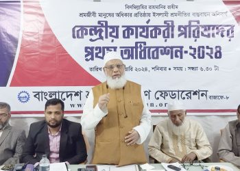 ইসলামী শ্রমনীতি অত্যাবশ্যকীয়-আ ন ম শামসুল ইসলাম