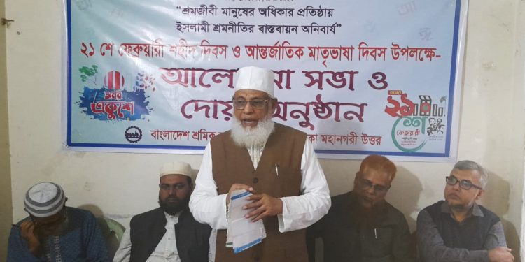 বাংলা রাষ্ট্রভাষার কাঙ্ক্ষিত মর্যাদা পায়নি-আ.ন.ম শামসুল ইসলাম