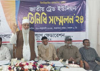 ট্রেড ইউনিয়ন শ্রমিকের দাবি আদায়ের সূতিকাগার-আ.ন.ম শামসুল ইসলাম