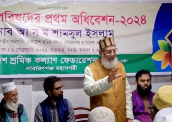 ট্রেড ভিত্তিক আন্দোলনকে জোরদার করতে হবে-আ ন ম শামসুল ইসলাম