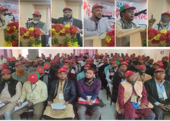 রেলওয়ে এমপ্লয়ীজ লীগের সভাপতি আক্তারুজ্জামান সাধারণ সম্পাদক মনিরুল ইসলাম মজুমদার