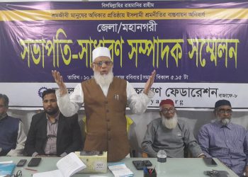 ন্যায় ও ইনসাফ ভিত্তিক সমাজ প্রতিষ্ঠা করতে হবে : আ.ন.ম শামসুল ইসলাম