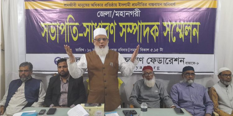 ন্যায় ও ইনসাফ ভিত্তিক সমাজ প্রতিষ্ঠা করতে হবে : আ.ন.ম শামসুল ইসলাম