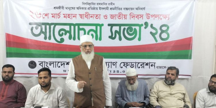 স্বাধীনতার লক্ষ্য এখনো অর্জিত হয়নি : আ.ন.ম শামসুল ইসলাম