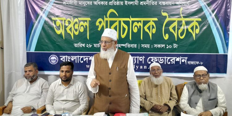 শ্রমিকদের অধিকার আদায়ের জন্য সংগঠন মজবুত করতে হবে : আ.ন.ম শামসুল ইসলাম