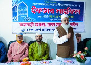 রামাদ্বান মাসে তাকওয়া অর্জনের জন্য আত্মনিয়োগ করতে হবে : আ.ন.ম শামসুল ইসলাম