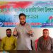 স্বাধীনতার মর্যাদা রক্ষা করতে হবে : বাংলাদেশ শ্রমিক কল্যাণ ফেডারেশন